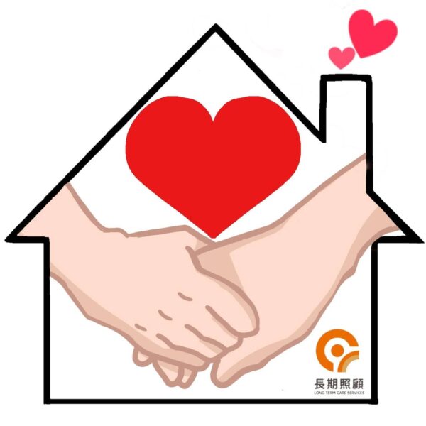春暖花開健康事業有限公司附設臺中市私立牽手居家長照機構