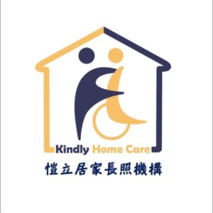 新北市私立愷立居家長照機構