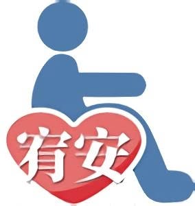 臺中市私立宥安居家長照機構