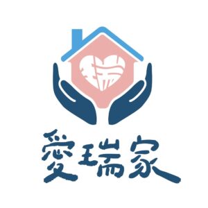 寓安有限公司附設新北市私立愛瑞家居家長照機構