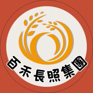 新北市私立百禾居家長照機構