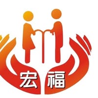 花蓮縣私立宏福居家長照機構