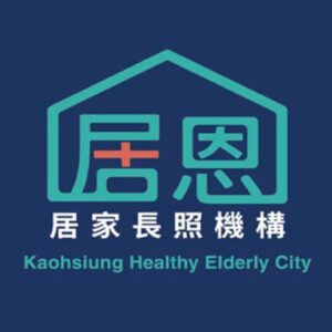 居恩有限公司附設高雄市私立居恩居家長照機構