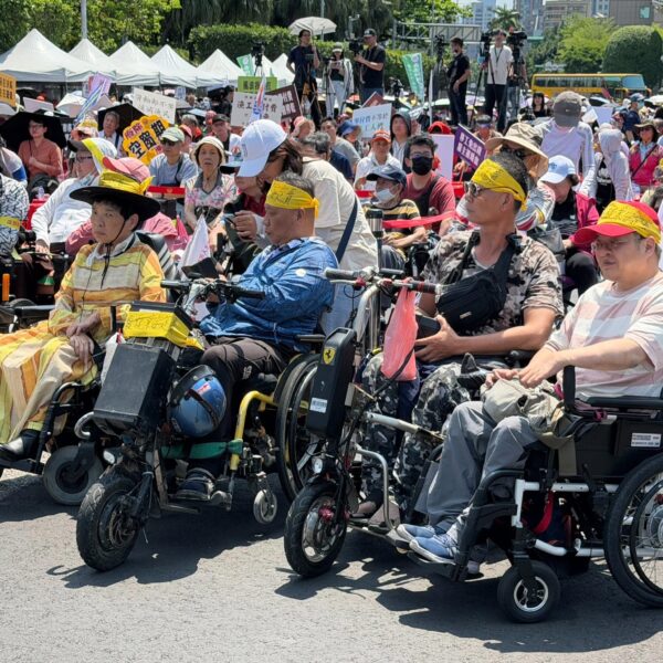 社團法人台灣失能者家庭暨看護雇主國際協會(台灣雇主協會）